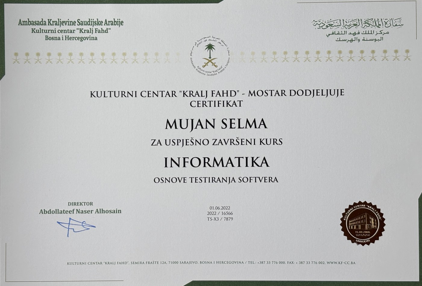 Software testing certificate